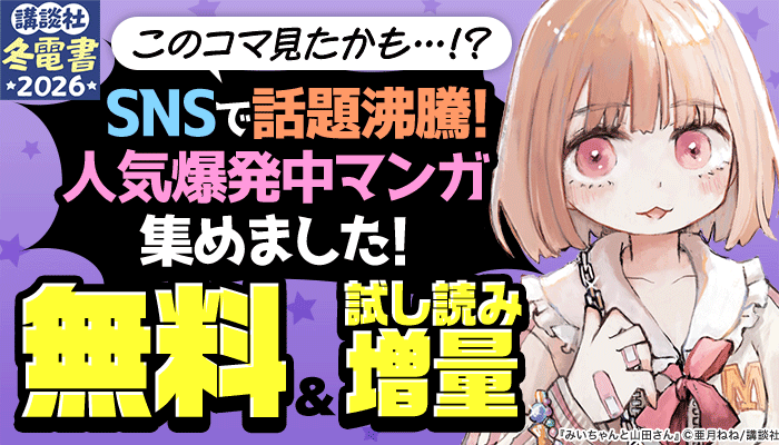 月刊ガンガンJOKER 2017年9月号（漫画）の電子書籍 - 無料・試し読みも
