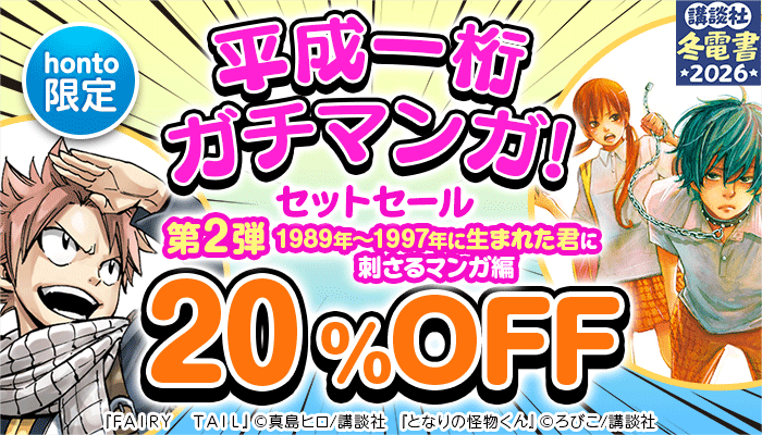 ようこそ実力至上主義の教室へ - honto電子書籍ストア