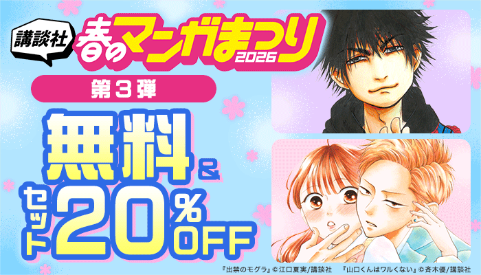 ヤンデレ魔法使いは石像の乙女しか愛せない 魔女は愛弟子の熱い口づけ