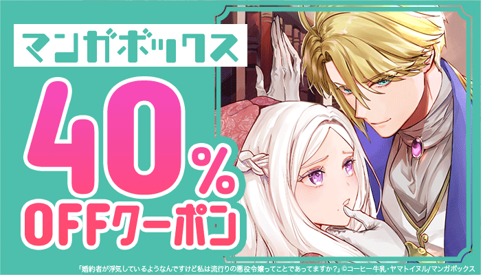 海皇紀（24）（漫画）の電子書籍 - 無料・試し読みも！honto電子書籍ストア