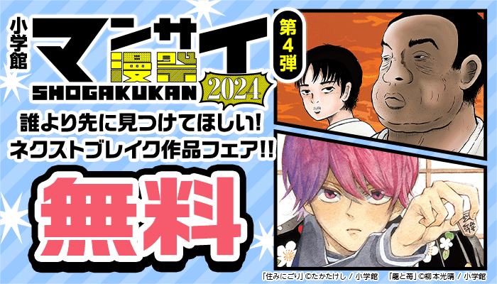 半熟ロリータわいせつ調教～おじさんが愛でた美少女コレクション～ - honto電子書籍ストア