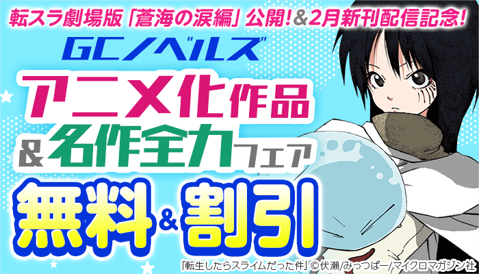 多聞くん今どっち！？（5）神ファンサ小冊子付き特装版（漫画）の電子