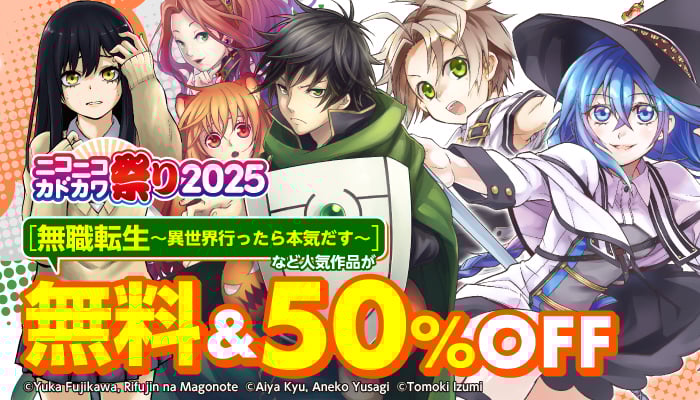 誰がかまうもんか？！ - honto電子書籍ストア