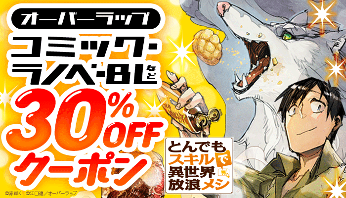 獣シリーズ - honto電子書籍ストア