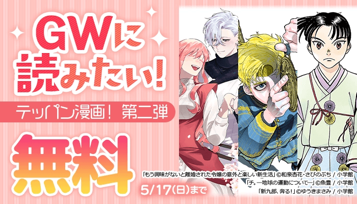 コープスパーティー サチコの恋愛遊戯 Hysteric Birthday 2U(2)（漫画