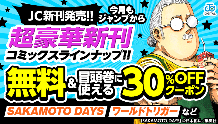 いちばんよくわかる！ 基本の冷凍保存 - honto電子書籍ストア