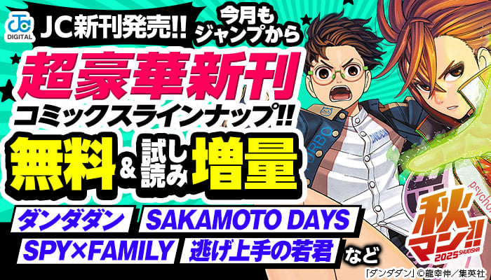 すーぱーぽちゃ子 10th Anniversary Book すーぱーぽちゃ子 10th Anniversary Book - honto電子書籍ストア