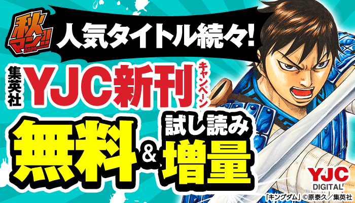 しなやかな熱情 崎谷はるひ 直筆サイン 非売品 エレカマニア 秀島慈英 小山臣 しなやかな熱情 崎谷はるひ 直筆サイン 非売品 エレカマニア