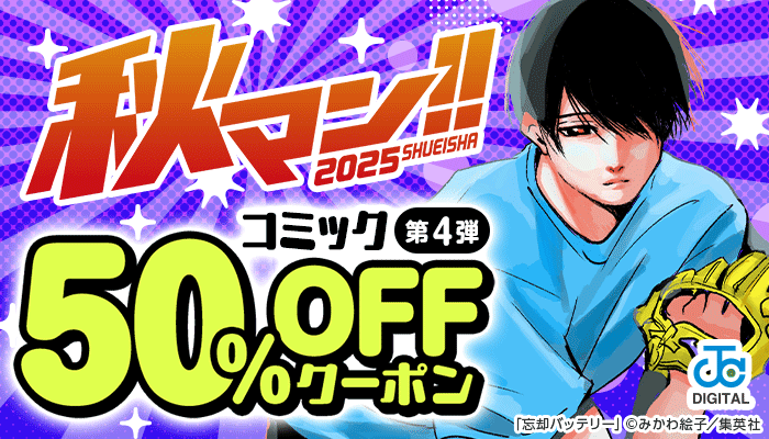 しなやかな熱情 崎谷はるひ 直筆サイン 非売品 エレカマニア 秀島慈英 小山臣 しなやかな熱情 崎谷はるひ 直筆サイン 非売品 エレカマニア