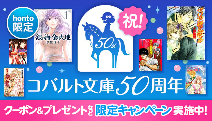 きたない君がいちばんかわいい 『そういえばそんなこと』（漫画）の