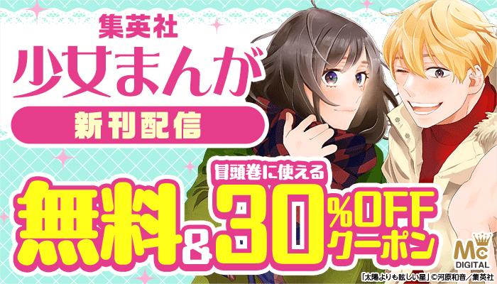 シェリプラス 2024年7月号［期間限定］の電子書籍 - honto電子書籍ストア