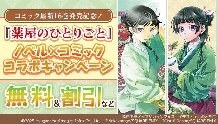 マイクロ版】ぐらんぶる（25）（漫画）の電子書籍 - 無料・試し読みも