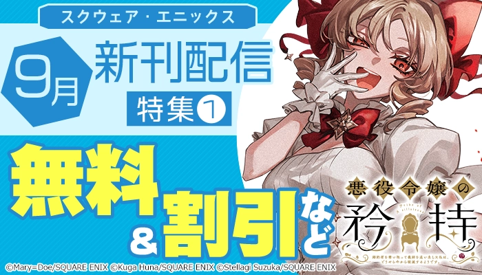 コスプレイヤーオフパコ個人撮影 006ふれいあ(21)名門校出身ｳﾌﾞっ娘お嬢様「みんなこんな事してるんですか…？」 - アダルトDVD