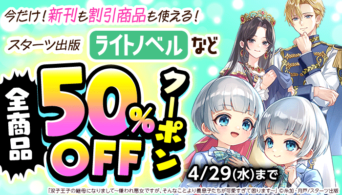 榊まさる傑作選 - honto電子書籍ストア