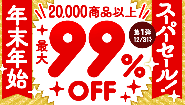 「バス水没事故 幸せをくれた10時間 人を深く信じた奇跡の瞬間」中島明子　古本 バス水没事故幸せをくれた10時間: 中古 | 中島明子 | 古本の通販なら