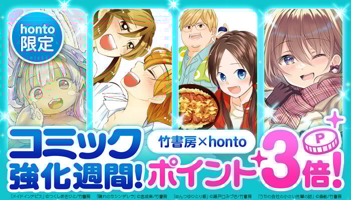 嫌いな同僚の抱き枕になりまして(22)（漫画）の電子書籍｜新刊 - 無料