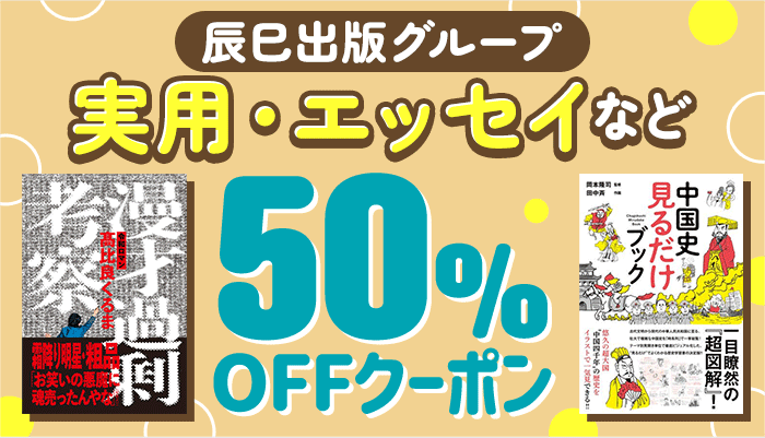 伯爵令嬢は魔法を操るイケメン公爵に娶られ溺愛されてます 私の針仕事が旦那様のお… 伯爵令嬢は魔法を操るイケメン公爵に娶られ溺愛されてます 私の針仕事