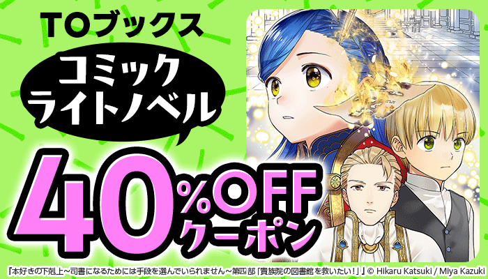 週刊少年マガジン 2020年 12号[2020年2月19日発売]（漫画）の電子書籍