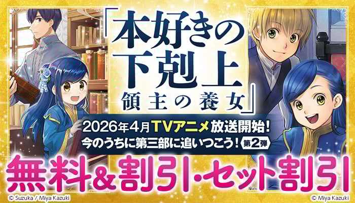 源氏物語 あさきゆめみし 完全版（漫画） - 無料・試し読みも！honto
