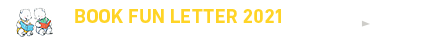 BOOK FUN LETTER 2021～好きな誰かに、好きな本のこと、手紙を書いて伝えよう～（～5/31）