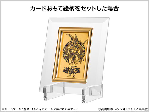 カードおもて絵柄をセットした場合