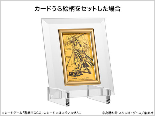カードうら絵柄をセットした場合