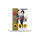 ビジネスマナー・PCスキル特集