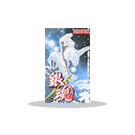 【ネットストア】映画化コミック特集(~9/30)