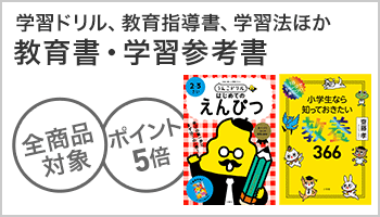 本の通販ストア 本 雑誌の通販ならhonto