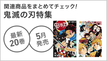 本の通販ストア 本 雑誌の通販ならhonto