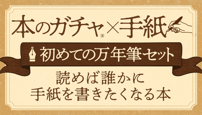 本の通販ストア - 本、雑誌の通販ならhonto