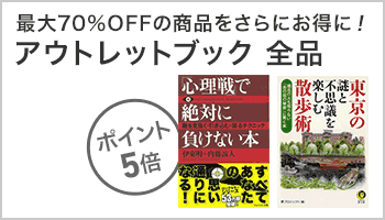 本の通販ストア 本 雑誌の通販ならhonto