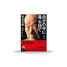 ポイント5倍