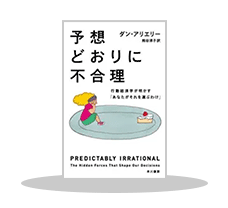 ポイント5倍