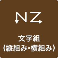 電子書籍リーダーのいらない Hontoビューアアプリ Honto