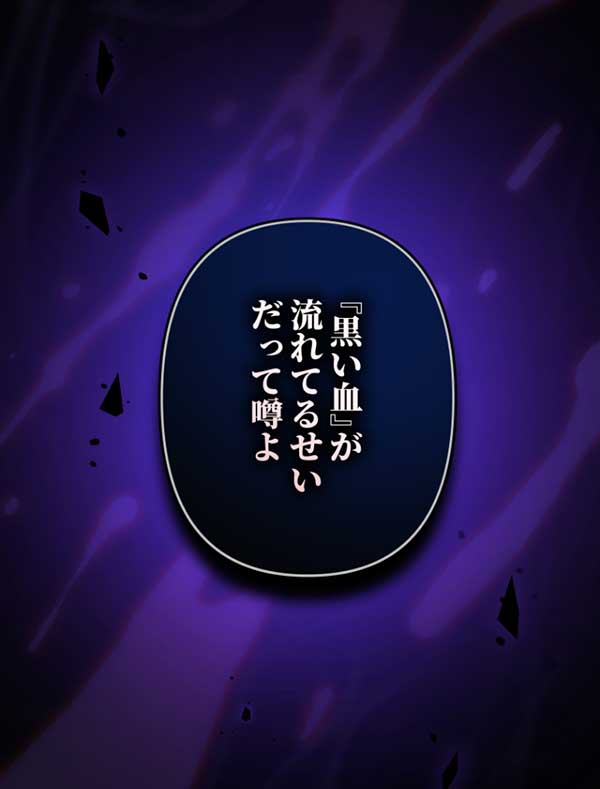 「悪辣皇帝と寵愛家族計画」1話