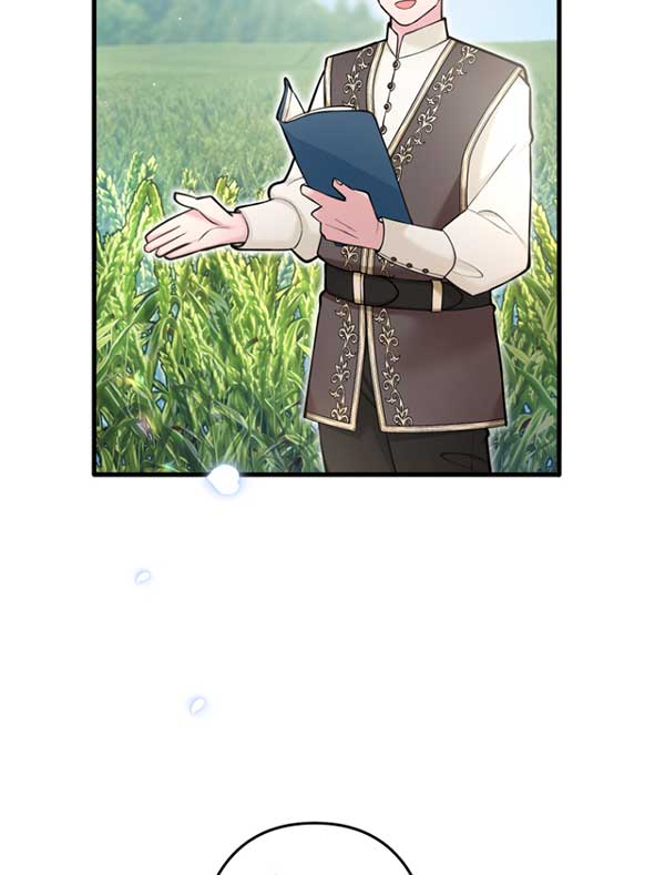 「悪辣皇帝と寵愛家族計画」1話