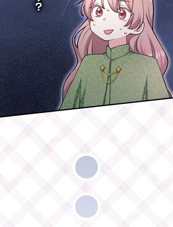 「悪辣皇帝と寵愛家族計画」1話