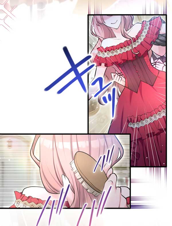 「悪辣皇帝と寵愛家族計画」1話