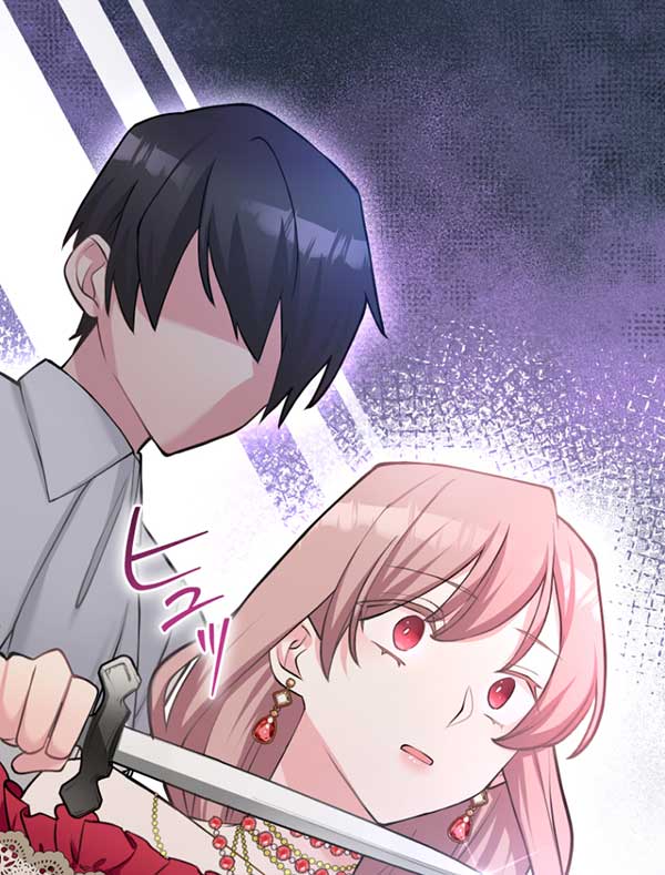 「悪辣皇帝と寵愛家族計画」1話