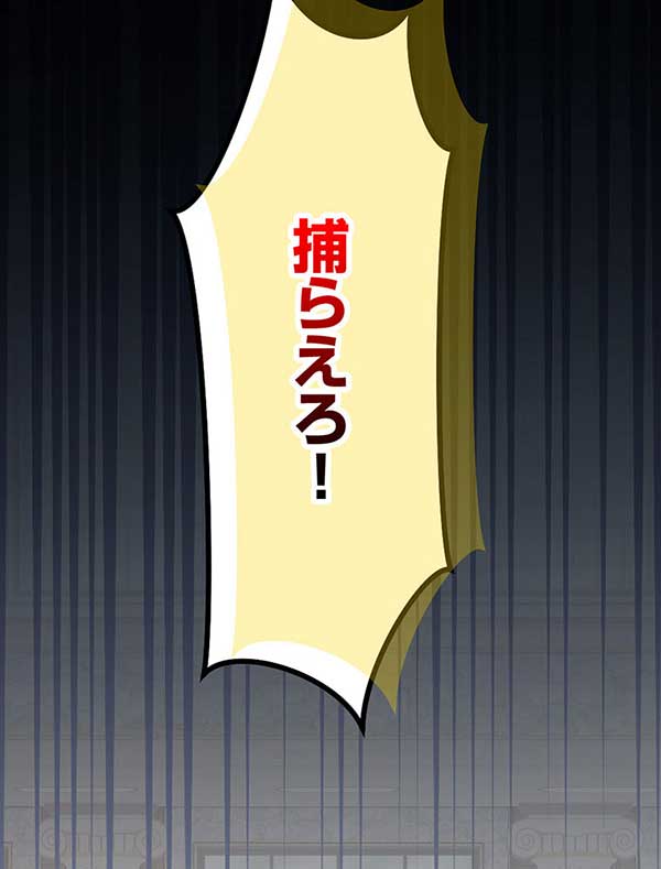 「異世界召喚でブラック企業からドロップアウトした私、聖女ですが絶対働きません！」1話