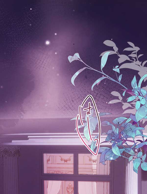 「癒しの指先」1話