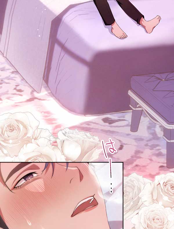 「癒しの指先」1話
