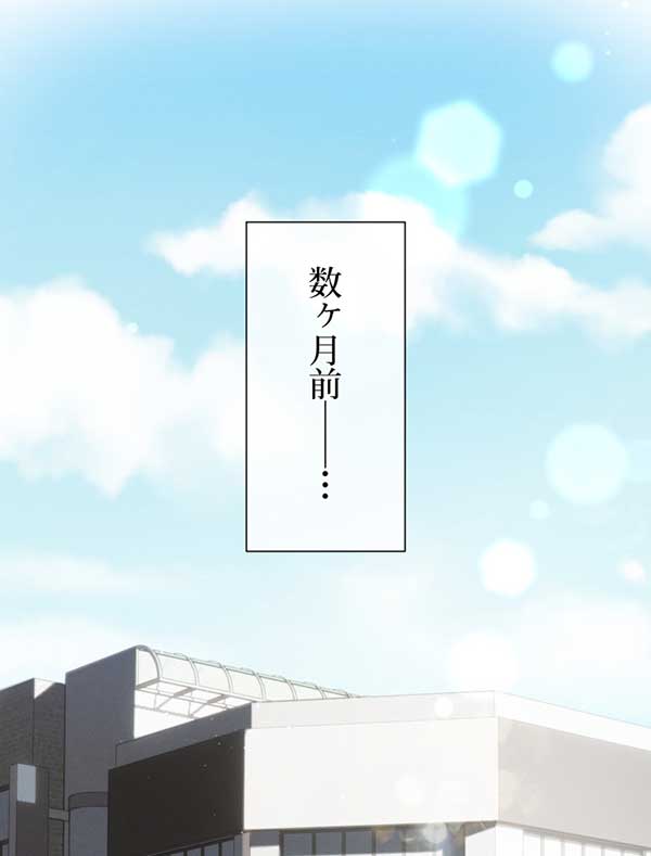 「癒しの指先」1話