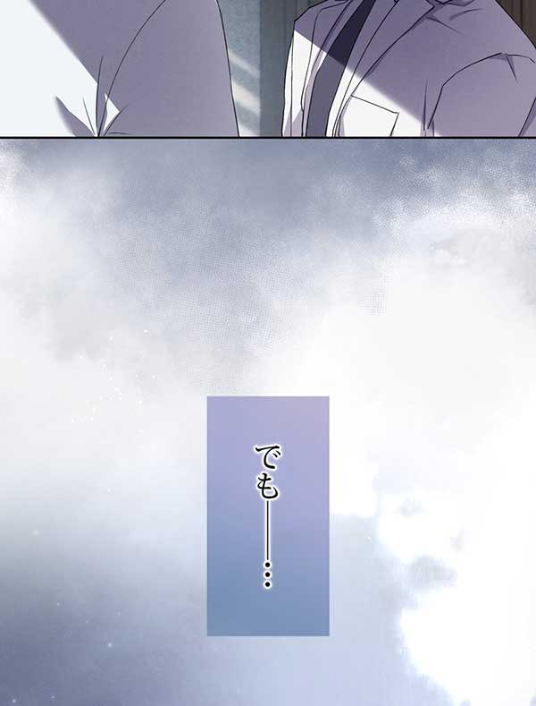 「癒しの指先」1話