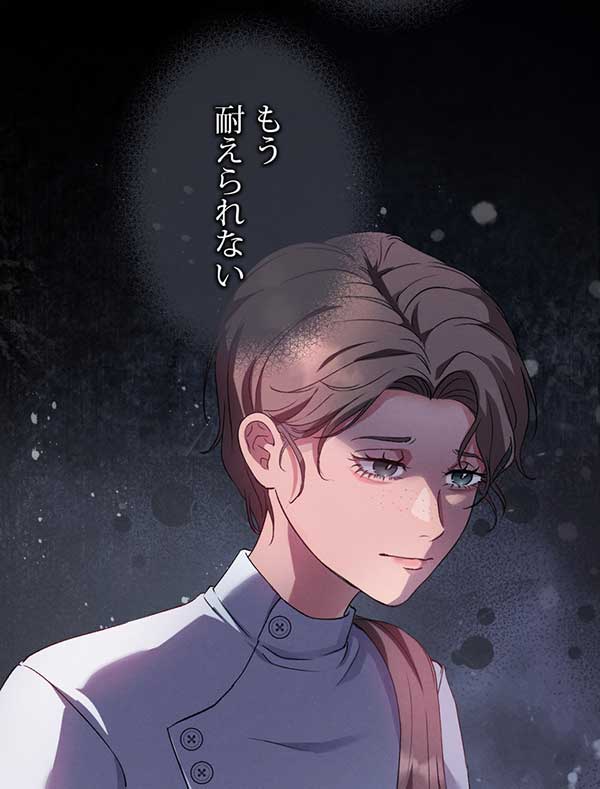 「癒しの指先」1話