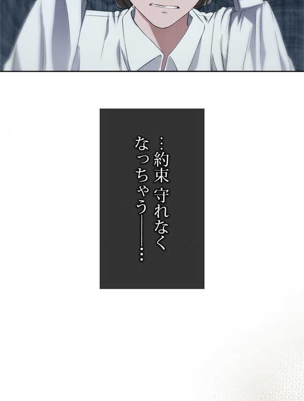 「癒しの指先」1話