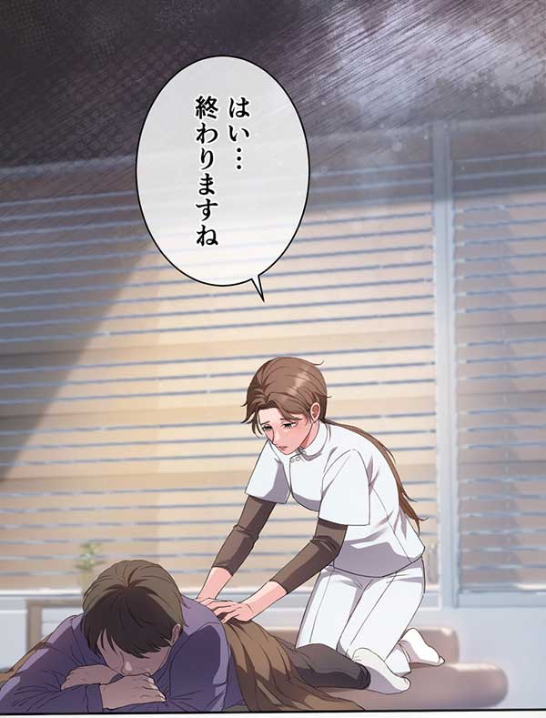 「癒しの指先」1話
