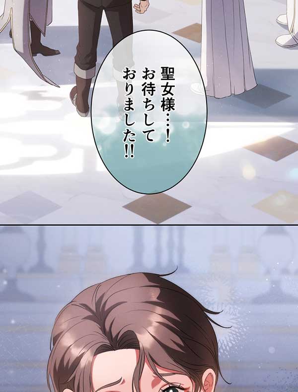 「癒しの指先」1話
