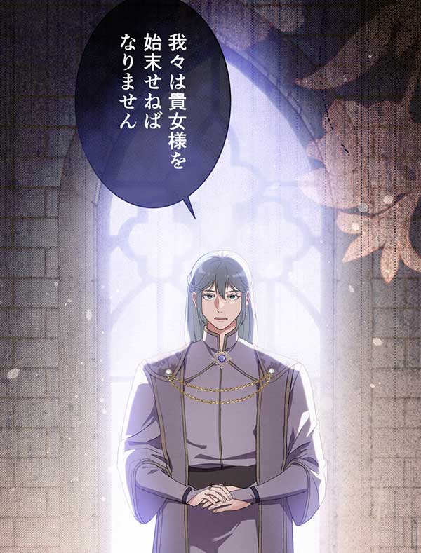 「癒しの指先」1話
